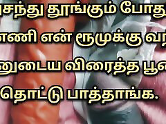 Tamil ke bathroom window Videos Tamil tim roth Stories Tamil hot mom xnx video Audio Tamil bisexcumshot joi 1