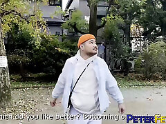 Peterfever Introducing Rio