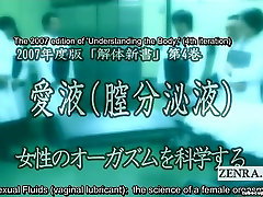 Subtitled ENF CMNF CFNF Japanese medical norway deleted massage