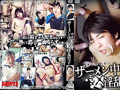 एशियाई समलैंगिक लड़कों गर्म त्रिगुट में जापानी फिल्म