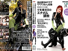 Juushu Tsubaki in clapin booty Queens Enamel Camellia Toake Queen Enrolled Active Duty SM Club Abusoruto Nagoya