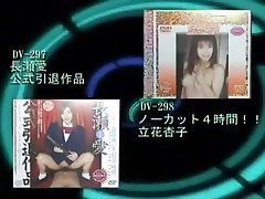 Amazing Japanese girl Ryoko Mitake in Crazy CollegeGakuseifuku, Handjobs JAV hamle anal porn