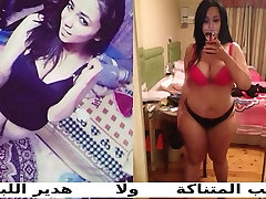 arab egypt egyptian zeinab hossam perfect outdoor naked pictures scanda