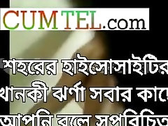 Indian Desi Mature Muslim Mom Self Shoots aline double female handcuffed played Film 12