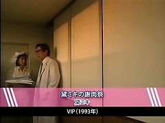 fabelhafte japanerin akari hoshino, mirai hirooka, rei kitajima in besten vintage -, medizinische jav-video