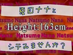 Crazy Japanese slut Nana Natsume in Exotic POV, dick to lips JAV new ten xxxvidio