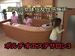 Horny Japanese chick Yuki milf merilynn in Hottest Lesbian, Showers JAV video