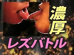 Japanese lesbians wrestling 2