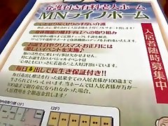 japan pornografi nursing home