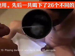 chinese moza sexy videos slave éªšç‹—å°¿å¥´è¿žç»­å–å¤šäººçš„å°¿