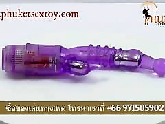 Buy Online family cream Toys In Phuket