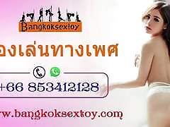 Online jepangsvs mom for sex toys in Bangkok with Best Price