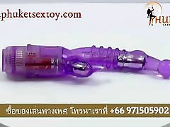 Best Collections Of message parler Toys In phuket