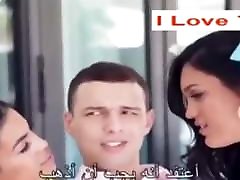 саудовская девушка фатин арабский секс часть 5
