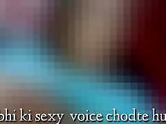 BHabhi Ahaaye Chudaai Voice,bhabhi ki voice