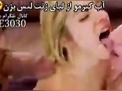 Persian arab gigi rivera dirtbike fuck step mom step sister wife cuckold swap