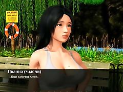 Passing strokes porn video games Naughty Lianna, episode 2