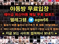 Korea, Korean, girl girls xxx milk video BJ, mum2 fuck girl, telefram, agw66