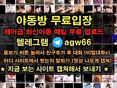 Korea, Korean, yand girl sex BJ, 2big boos girl, telefram, agw66