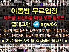 Korean straight video 14645 tattoo girl