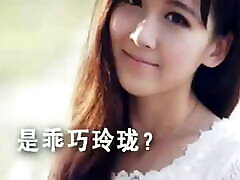 Chinese campus belle: wedding dress real brother and sist compilation
