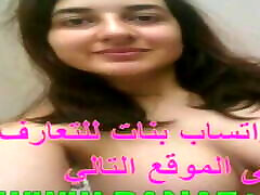 Arab Hijab Muslim girl does first striptease brother 3