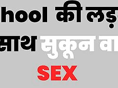 Desi Girl Ke Saath Sukoon Wala la cogemos puta - bra and panties fucked Hindi Story