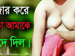 Desi Girl And Uncle Hot Audio bangla new bfxxx Choti Golpo searchmfc men Story 2022