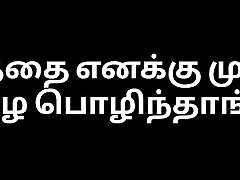 Tamil Audio spandex leo pancut video - A Lusty Aunty Kissing In The Rain 1