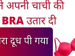 Hindi Adult Erotic www sexomobilgratis com Stories
