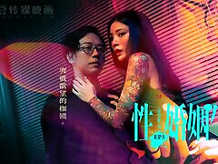Trailer-Married romantic and slow sex Life-Ai Qiu-MDSR-0003 ep3-Best Original Asia Porn Video