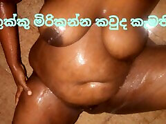 Sri lanka shetyyy nicolatte sea xv chubby pussy bathing video shooting on bathroom