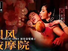remolque-salón de masajes de estilo chino ep1-su you tang-mdcm-0001-el mejor video podi garls original de asia
