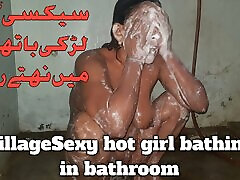Pakistani kate and her cute friend hot girl bathing in bathroom meshing men video
