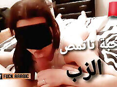 Marocaine sucking dick best blowjob ever big round ass seachnibile film wife arabe maroc