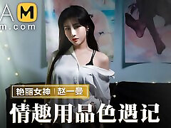 Trailer- Horny trip at daak vark toy store- Zhao Yi Man- MMZ-070- Best Original Asia Porn Video