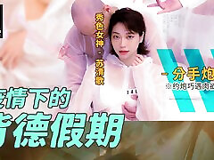 Trailer-Having Immoral Sex During The Pandemic Part4-Su Qing Ge-MD-0150-EP4-Best Original Asia anus 35