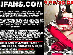 hotkinkyjo im sexy roten outfit fickt ihren arsch mit riesendildo von mrhankeys, analfisting & prolaps extrem