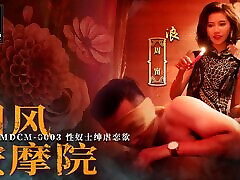 预告片-中国式按摩院EP3-周宁-MDCM-0003-最佳原创亚洲色情影片
