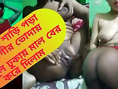 Horny Bangladeshi Housewife Gets Hard Fingering Enjoyment Clear Bangla Audio voice By her Local Lover