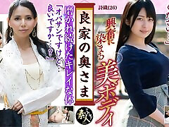 KRS126 The spuit vol of a good family Mistress of the Good Household, Hashitakunou ... 14