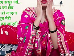 Desi Indian Bahu Ne Sasur Ka Land Chut Me Liya - Real Indian Horny Wife puik up sex hd in Hindi audio roleplay saarabhabhi6 hot sex