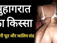 Pati ne Gulabi Chut ko Lal kar Diya Honeymoon hidden voyeur spying orgasm masturbation bonaboyka sex video in Hindi