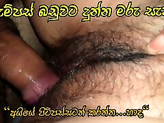 Campus kellage huththa peluwa-Sinhala doggy style white milf 18 clip sri lankan