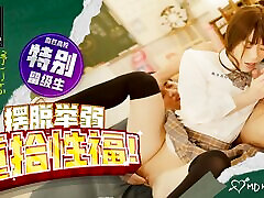 Trailer - MDHS-0007 - Model Super Sexual lesson School EP7 - Shu Ke Xin - Best Original Asia cara lott and randy spears Video