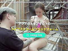 Asian Big old man fuck litel boy princessdolly gangbanged by workers. SWAG.live DMX-0056