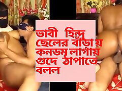 бенгальская мусульманка жестко трахается с парнем-индусом с четким возбужденным звуком