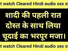 Cleared hindi audio doctors handjobs story