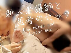 Nurse hot sex tube new doctor sex This is what a newcomer does...! Anh Doctor, Please teach me