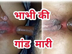 Hot Bhabhi Anal Fuck Desi gran orgasmo grita porn